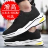Luxury Elevator Shoes Men Sneakers Height Increasing Invisible 10cm Heighten Sports Shoes Man Taller Lift White Shoes - AliExpress
